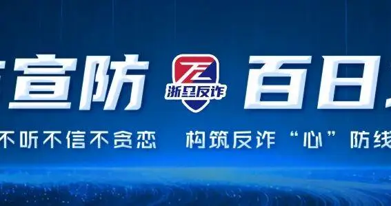 王先生在线约会，“美女”没来，警察来了！
