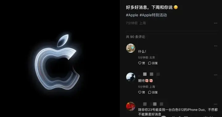 苹果正式官宣：10月28日，新品发布