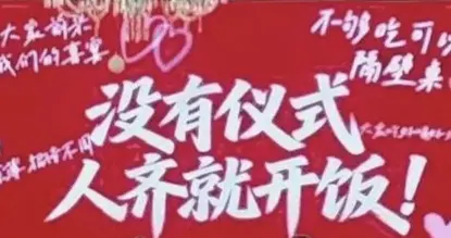 7000块搞定婚礼？这届年轻人“整顿”完职场，开始“整顿”婚庆了