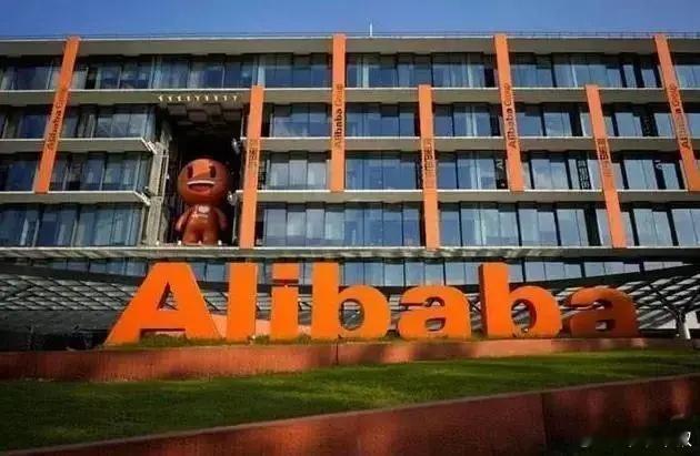阿里财报一出炉，直接给中国的AI企业打了个样！  最新一季财报出炉，阿...