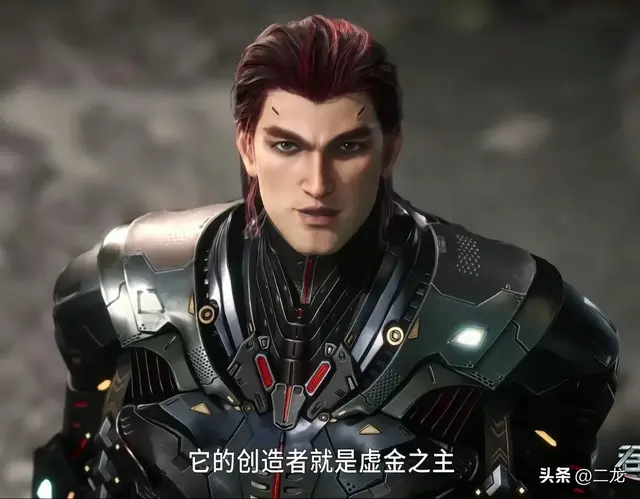 《吞噬星空》最新一集171集，洪崛起了