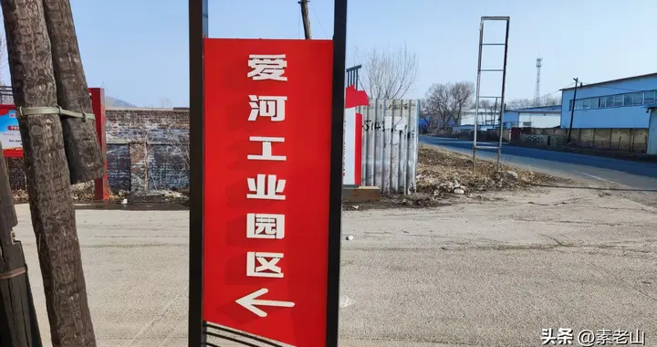 当年我曾参观这座由侵华日军建造并留下的军火弹药库遗址