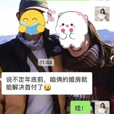 彩虹吃瓜娱乐：终于知道陈露为什么一定要和