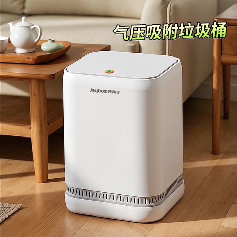 佳帮手气压垃圾桶吸附套袋垃圾袋服服帖帖