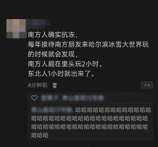 南方的冬天到底冻哭了多少北方人？