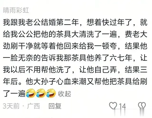 人有时候真不能太勤快！看的心都在滴血