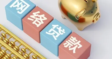 网贷平台关停哪些钱该还？高额利息如何合法拒付？
