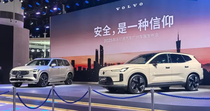 2026款沃尔沃XC90广州车展上市，全新XC70同步亮相！