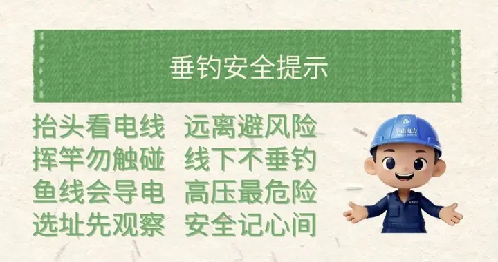 榜样如炬 | 张远兴：“灯亮了，电稳了，孩子笑了，我就放心了”