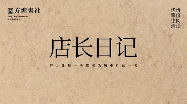 店长日记 ‖ 当比亚迪超过特斯拉，当王传福遇见马斯克