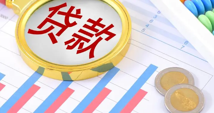 央行突然定调！平稳运行四个字，让460万亿社融盘瑟瑟发抖