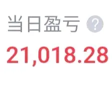 轻仓小盘股，连续2天跌停