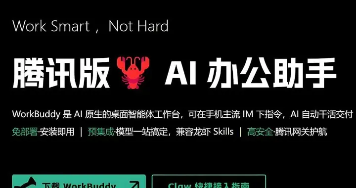 WorkBuddy多Agent协作工作流实战指南——从单任务到全自动流水线