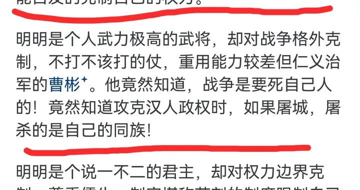 如何客观的评价宋太祖赵匡胤？这是我见过最简明易懂的答案！