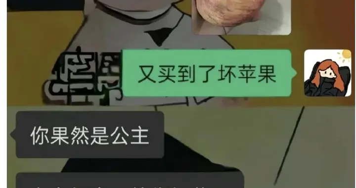 今日笑话：升级快乐