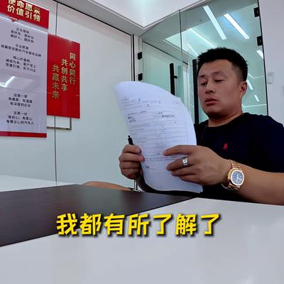 裕丰人间说：“东北二手车王”陈建泽遭二手