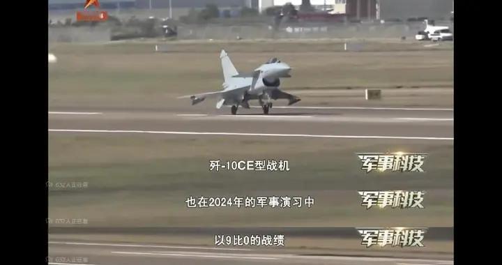 央视官宣！歼-10C在卡塔尔“剃光头”，爆捶欧洲“台风”战斗机