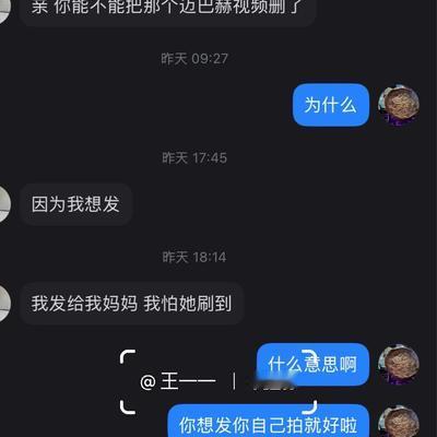 乐事集：不要太离谱了宝贝