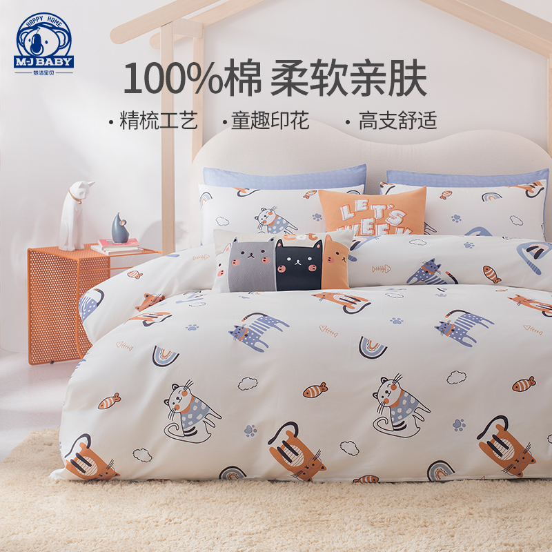 幼儿园老师最爱的四件套!