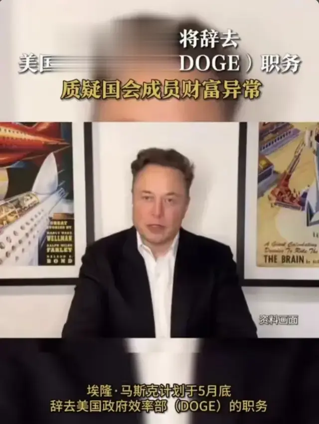 马斯克突曝