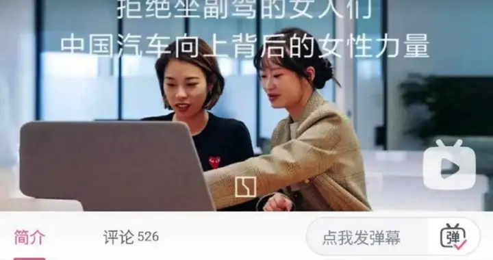 被骂到删视频，极氪冤吗？真正的女性力量，从不需要靠踩踏男性