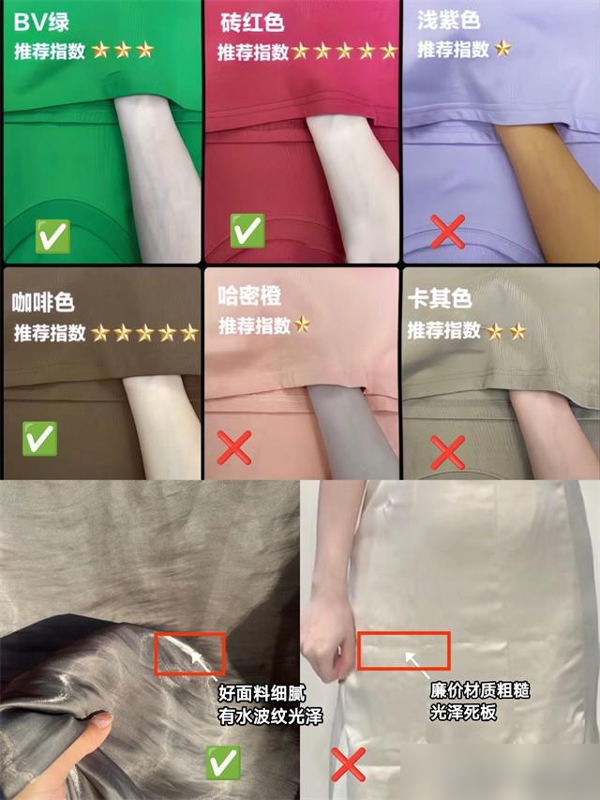 中年女性穿衣别踩雷！反油腻3大秘诀，优雅才是终极答案