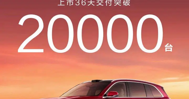 40万台！问界M7这届车主的选择，戳中了所有家庭的痛点