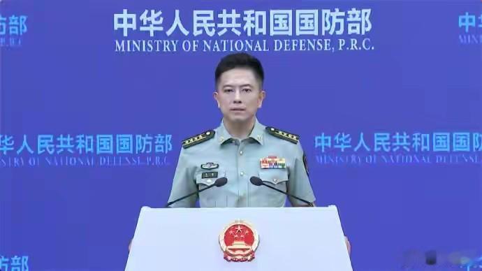 新人新气象！ 国防部新发言人陈曦大校第一天上岗就对菲律宾一小撮反华分子...