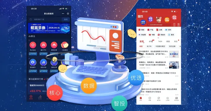 避坑指南：“财富在线投资顾问正规吗”看这5个标准