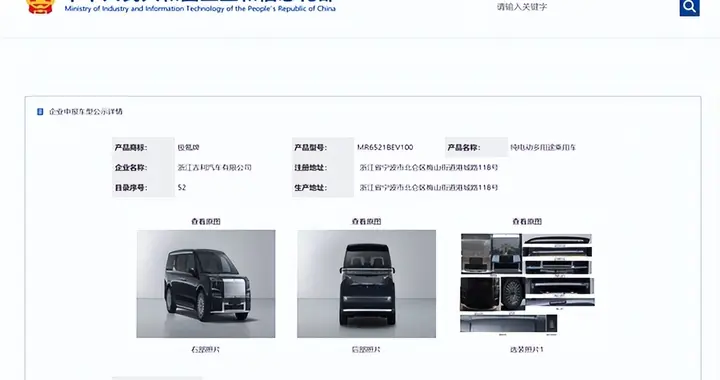 等等党还是抄底侠？聊聊关于极氪009的“选购题”
