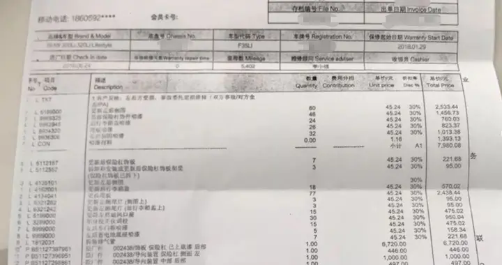 7月18日之前自己花钱修过埃安电池？这笔钱可以申请退