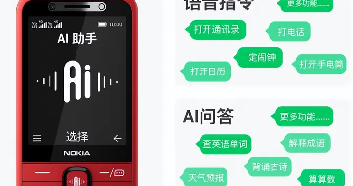 299 元，刚偷偷上架这 AI 新品，有点卷啊！