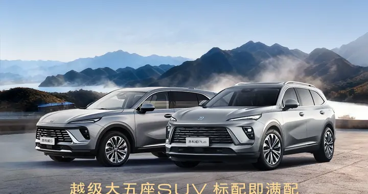 单车1-10月同比增长174%，昂科威家族为“高价值燃油车”正名