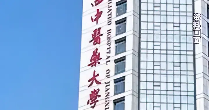 300 万预算结果 1000 元中标，江西附院采购闹剧，调查会有真章？