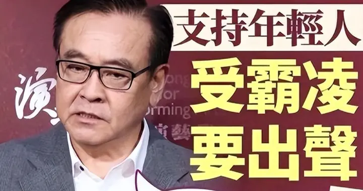 大导演尔冬升再曝猛料！男艺人也不放过，他想帮但心有余力不足