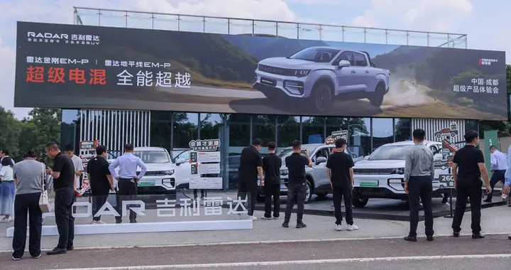 破局深耕：吉利新能源皮卡2025年引领新能源皮卡赛道全面进阶