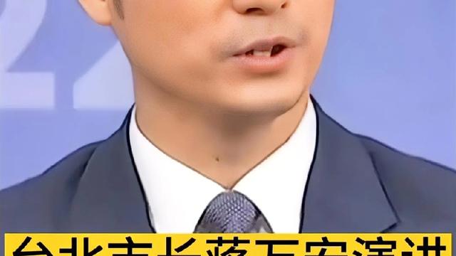 淡定咖啡：蒋万安的“和平论调”，别再混淆
