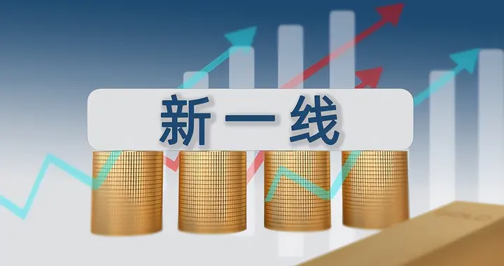 武汉到底是一线城市还是二线城市？