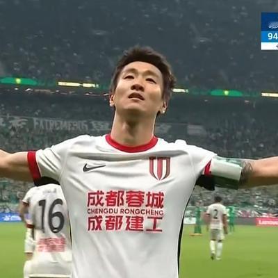 无上·阿耨多罗：中超大结局了！ 成都蓉城