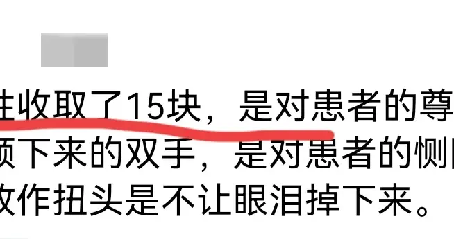 一身烟火味的摊主凭什么刷屏全网，看完网友分享很真实，相见恨晚