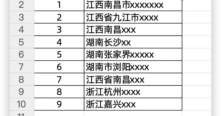 Excel筛选小技巧，轻松筛选多个条件，你会吗