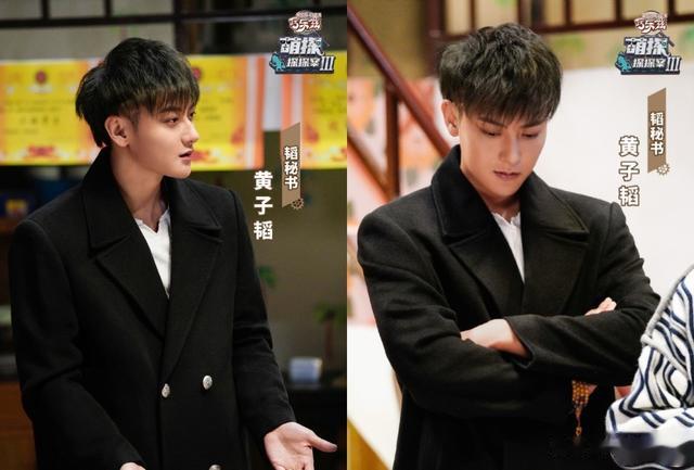 萌探探探案第三季，孙红雷跟谢娜封神，黄子韬是背锅侠