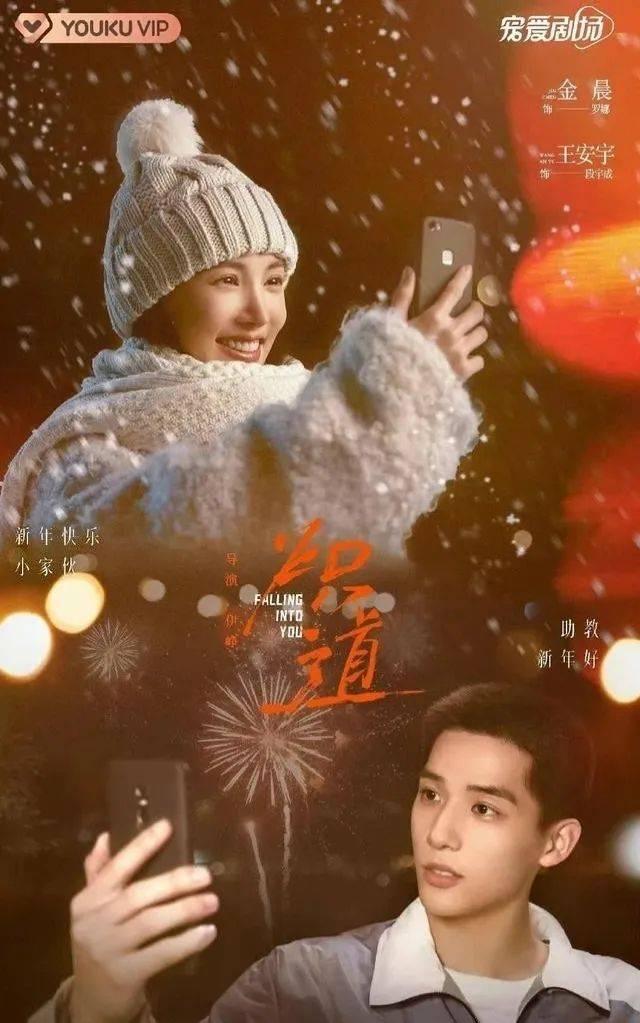 金晨王安宇？杨洋王楚然？马嘉祺睡粉？欧阳娜娜恋情？汪苏泷退票