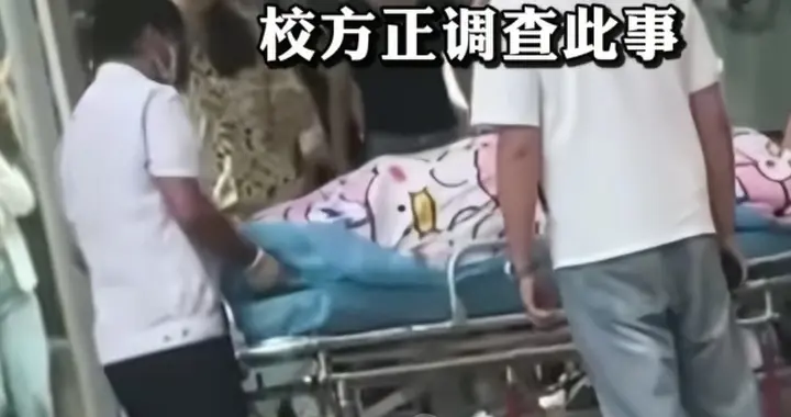 女大学生分娩被抬走：教书育人两不误！