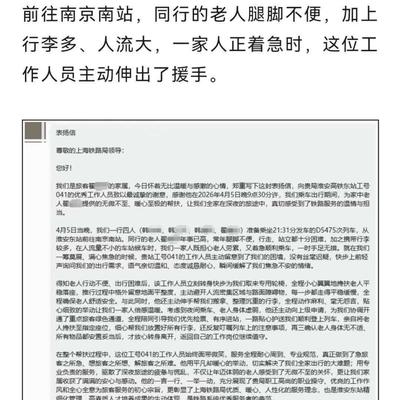 暖心救援实录：4月11日