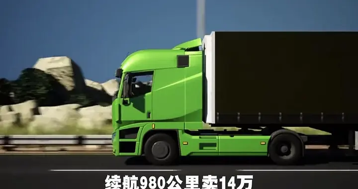 固态电池真来了！续航 980 公里，仅售十四万！
