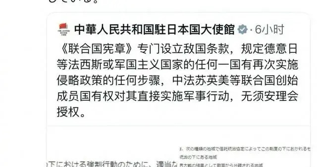 悬顶之剑！五常对日动武无需授权！