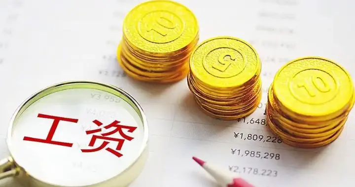 工资涨不涨不是等老板良心，而要看产业升级和用工成本