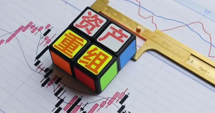 筹划资产重组、回购注销等，多家公司发布公告（3.18日）