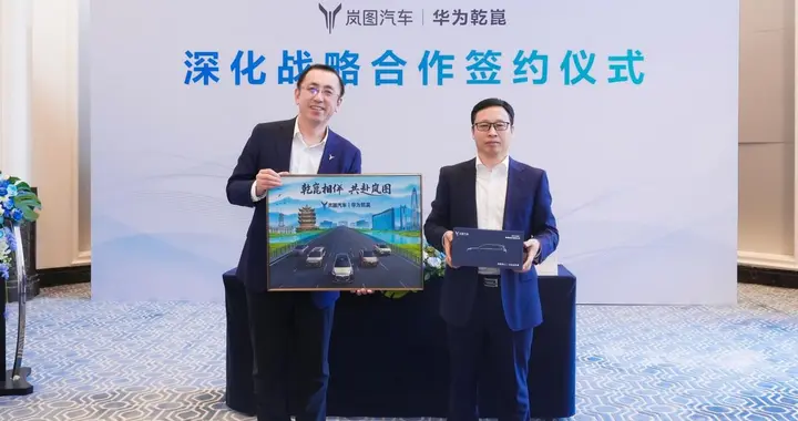 L3级的岚图泰山Ultra版测试车曝光，好看不？